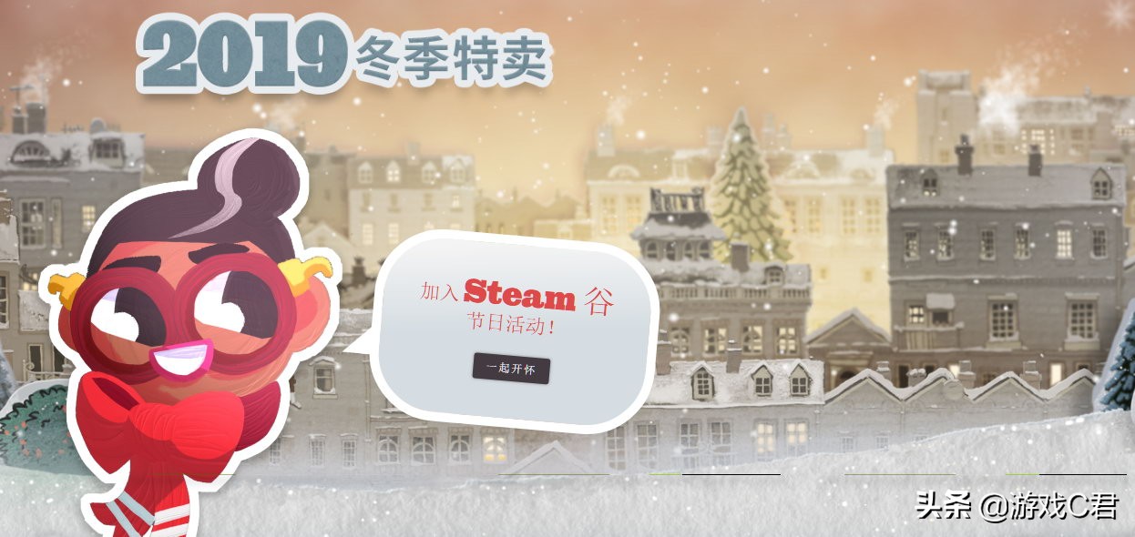 steam冬季特卖中哪个区最便宜,steam春季特卖什么时候开始
