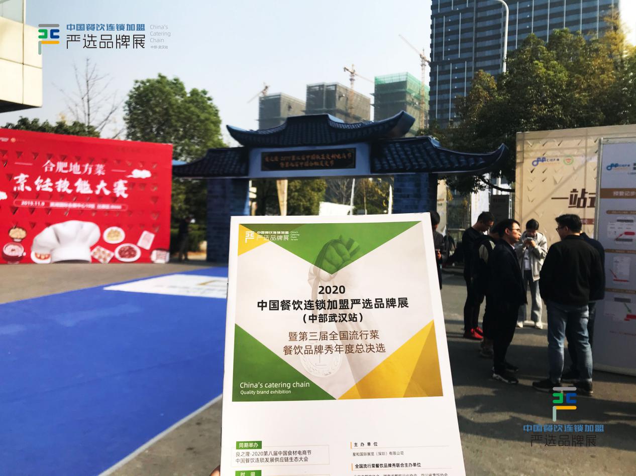 中国餐饮连锁加盟最具潜力品牌,连锁店加盟知名餐饮加盟品牌