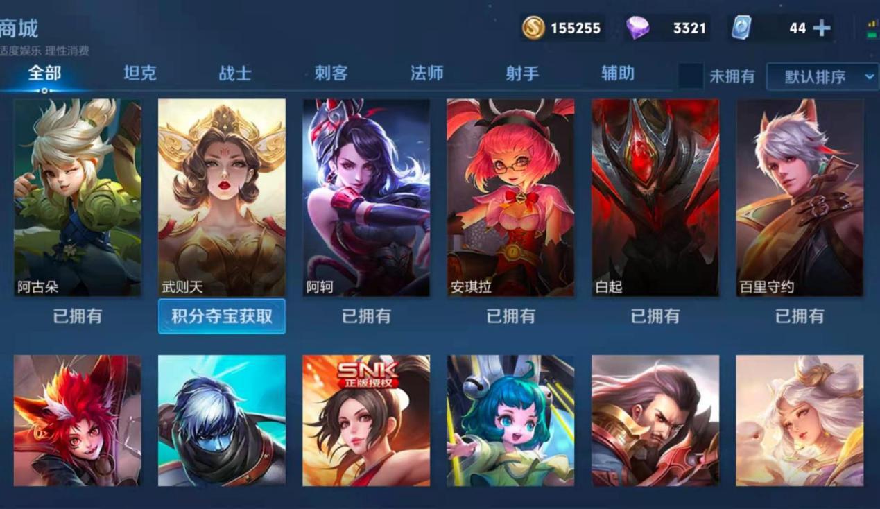 儿童游戏账号被骗,交易猫游戏平台会被骗吗