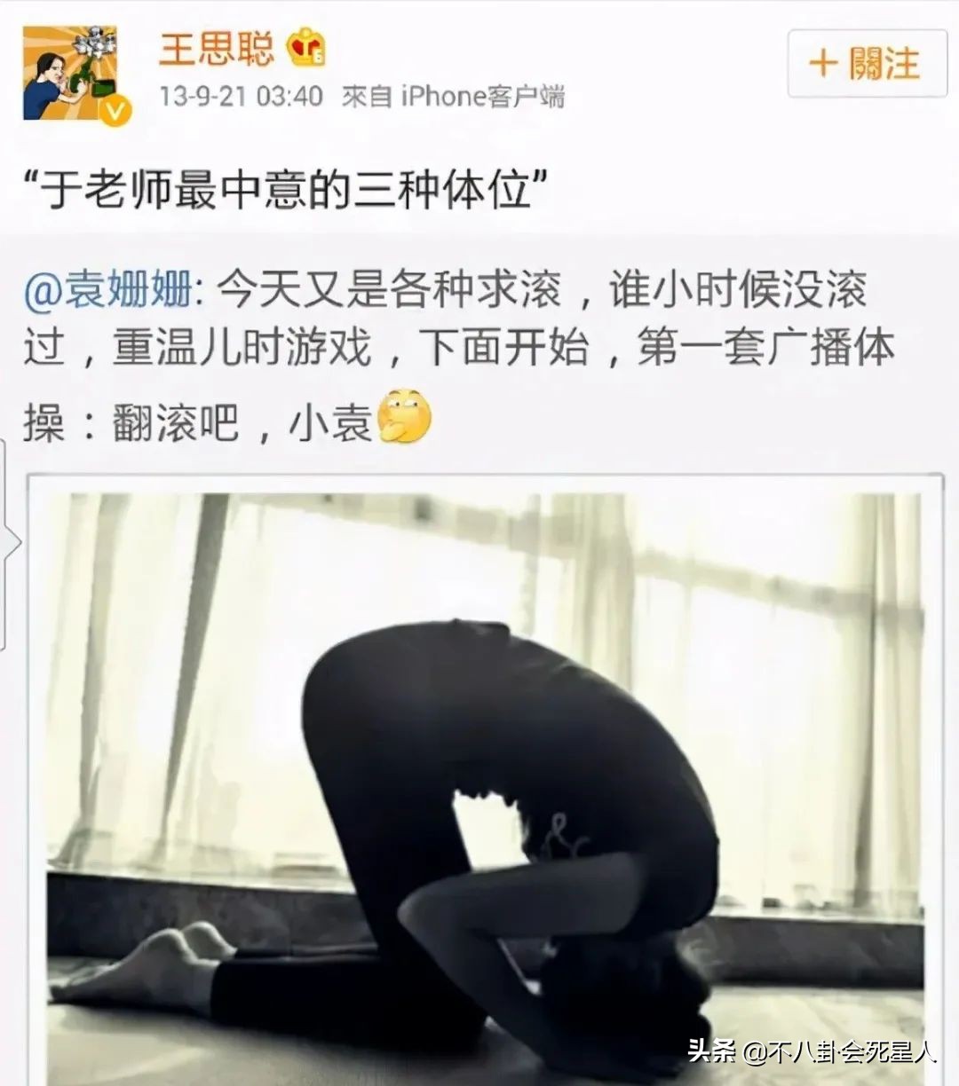 王健林曾说王思聪有智商优越症，难怪他敢骂遍娱乐圈