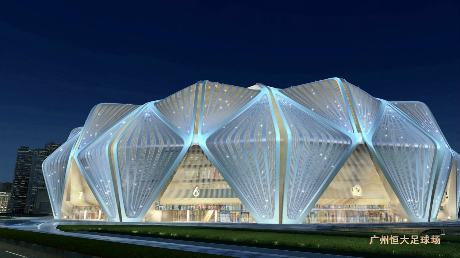 恒大灯光秀效果图大全,恒大10万人足球场效果图