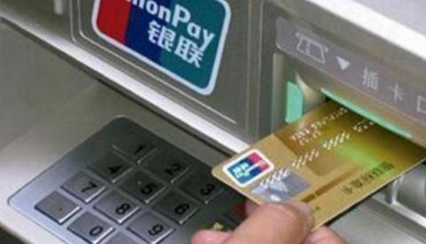 atm吞卡怎么从atm取回,atm机取钱多久没有操作会被吞卡