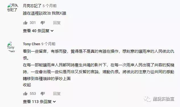 中国版放牛班的春天的电影叫啥,中国版放牛班的春天抖音