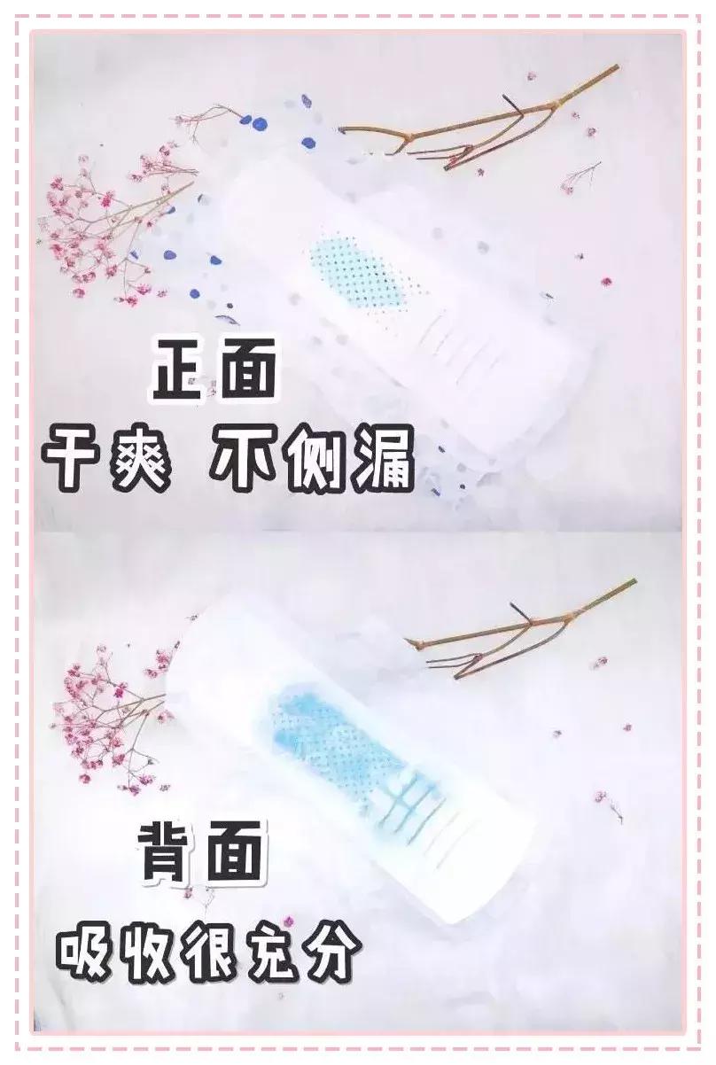 女生第一款卫生棉条 (适合女孩用的卫生棉条)