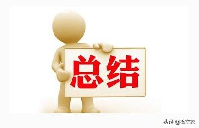 才开一千公里贬值100万,才开11万多公里的二手车