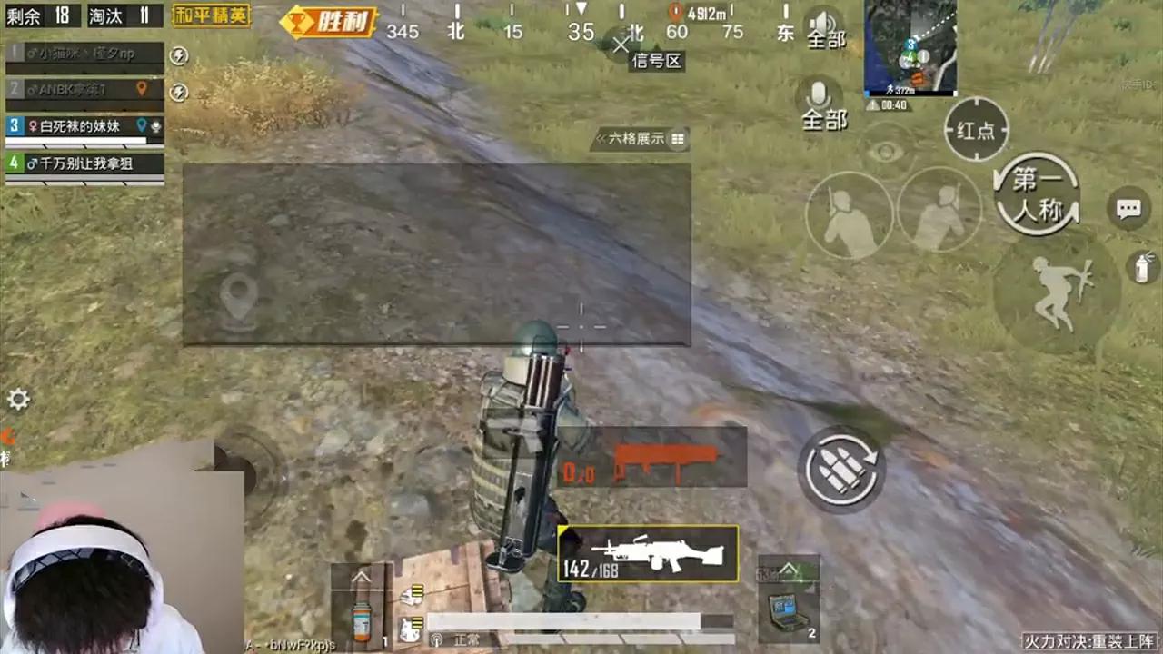 吃鸡跟枪技巧详细教学,吃鸡近战刚枪技巧教学