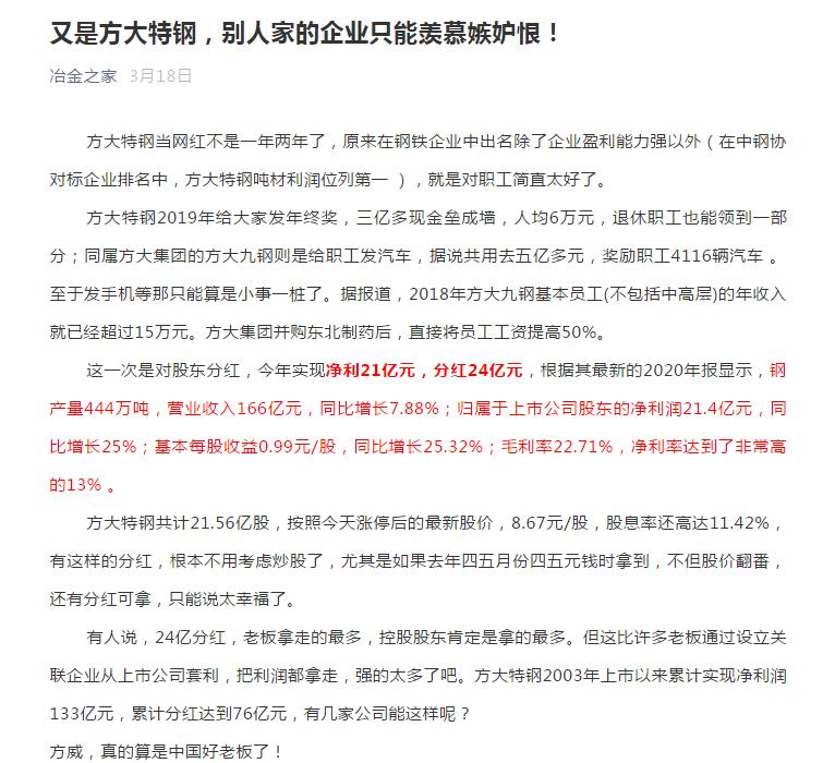 清华北大毕业生都去了哪些单位,清华北大毕业生进哪些企业