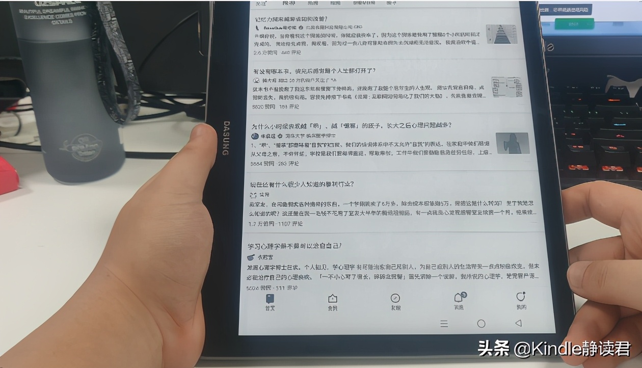 NoteReader103测评：最流畅10.3寸墨水屏平板