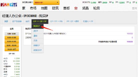 finnciti理财操作,finnciti理财操作学习