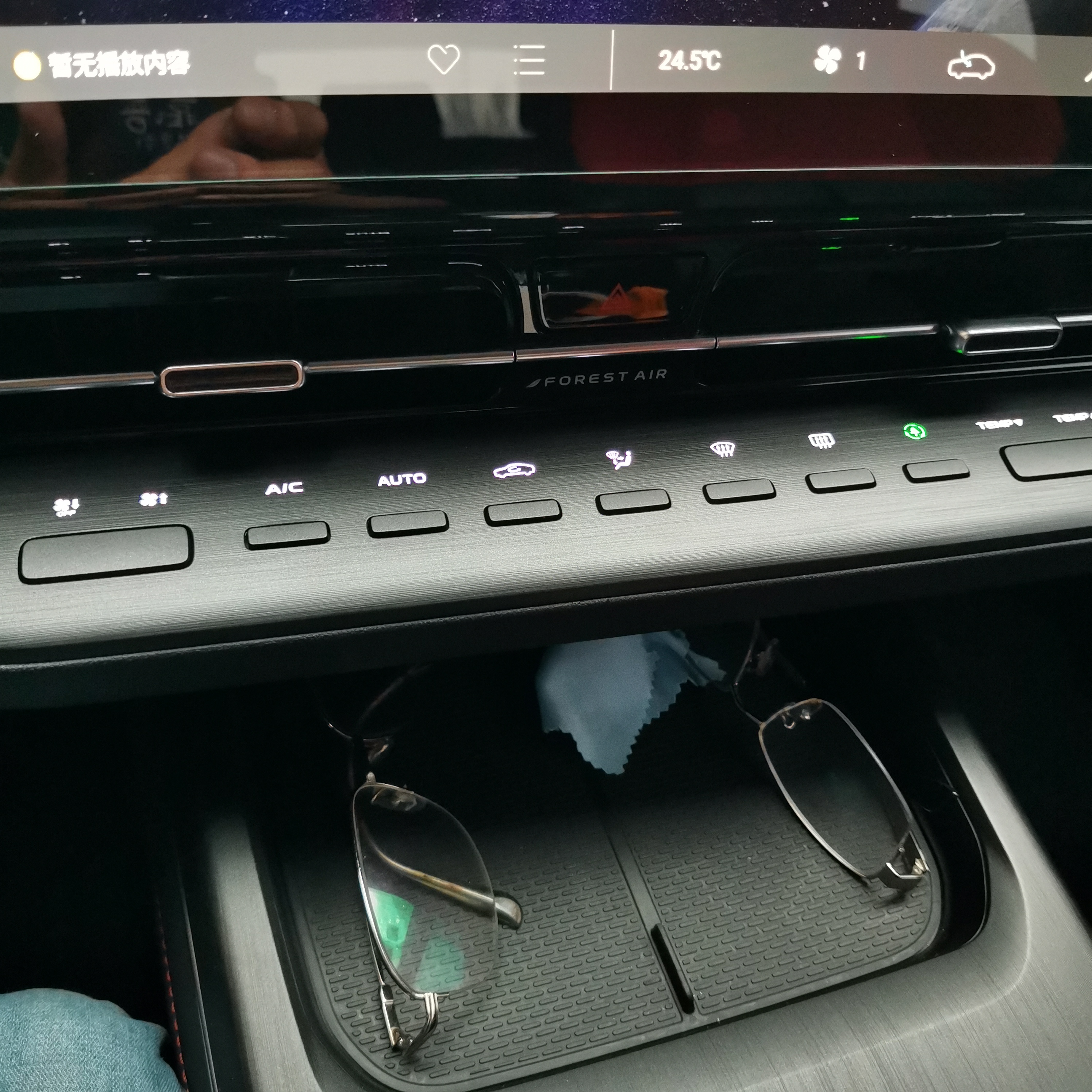 鍐颁笣鑴氬灚,鍐颁笣姹借溅鑴氬灚