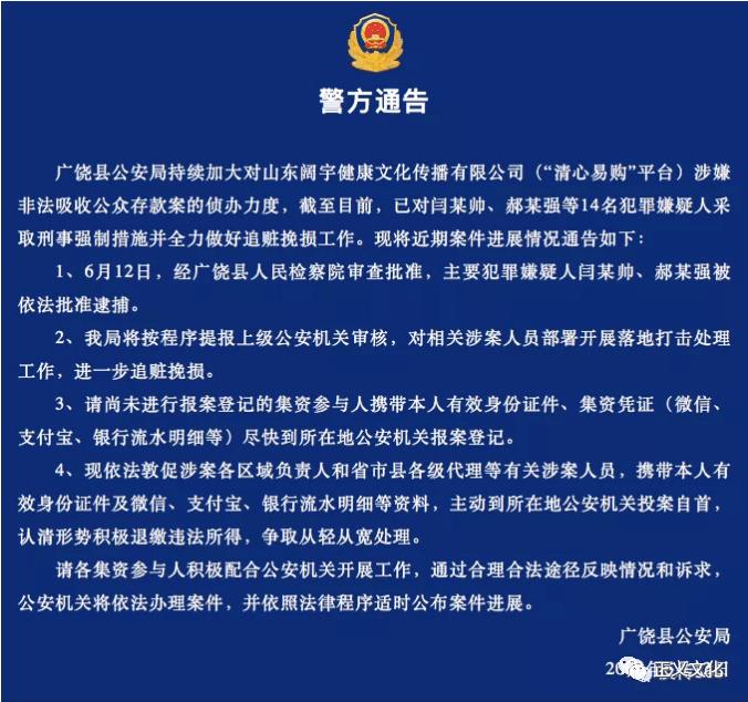 单单乐电商平台是真的吗,单单乐靠谱吗