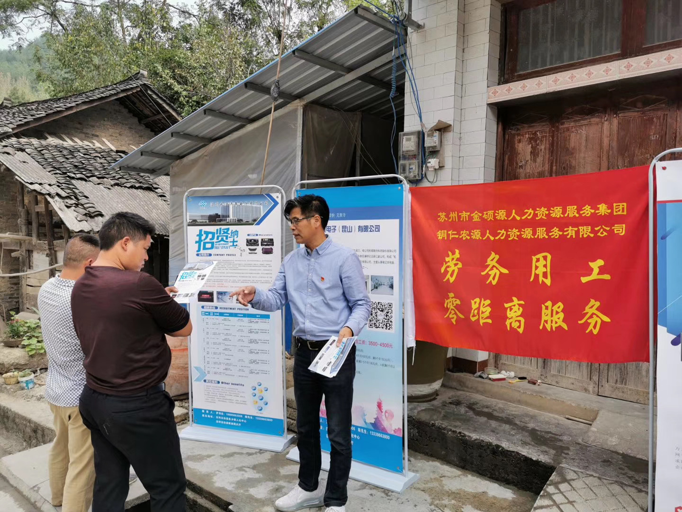 人才助力决战决胜脱贫攻坚,凝心聚力助力脱贫攻坚工作