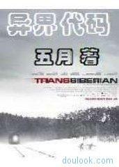 网文界七大小说流派开山之作,各种流派小说开山之作