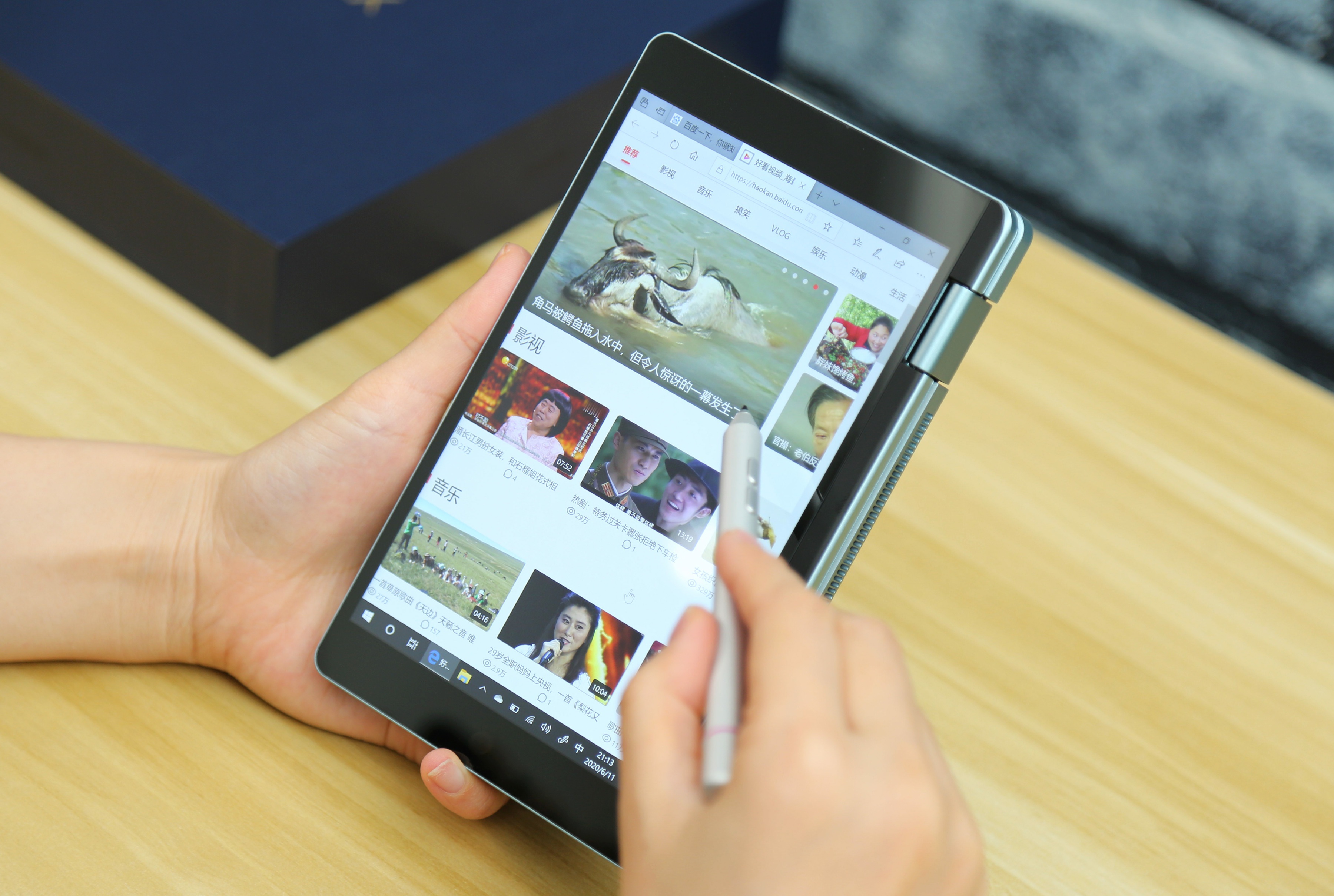 能装进口袋里的办公笔记本什么体验：壹号本ONEMIX1S+评测