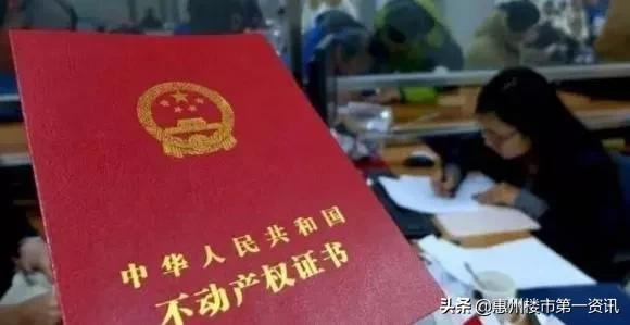 房屋70年产权是从哪年开始的,房屋只有70年使用权是什么意思