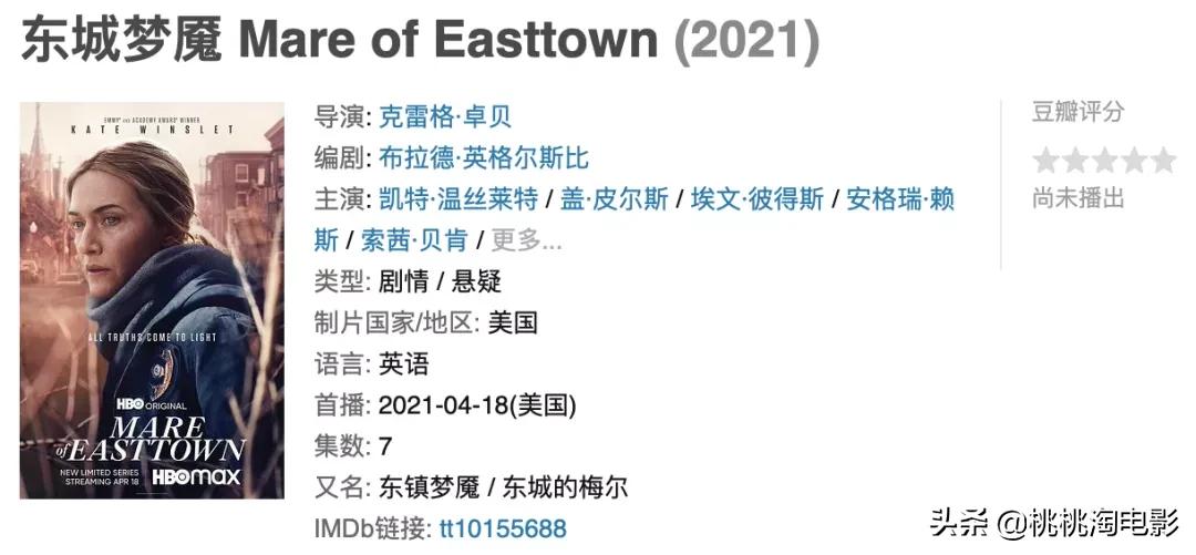 本周新片上映哪部值得观看,本周要上映的4部新片你想看哪个