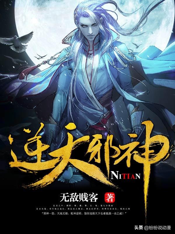 国产动漫排行榜前十名国漫,国产国漫