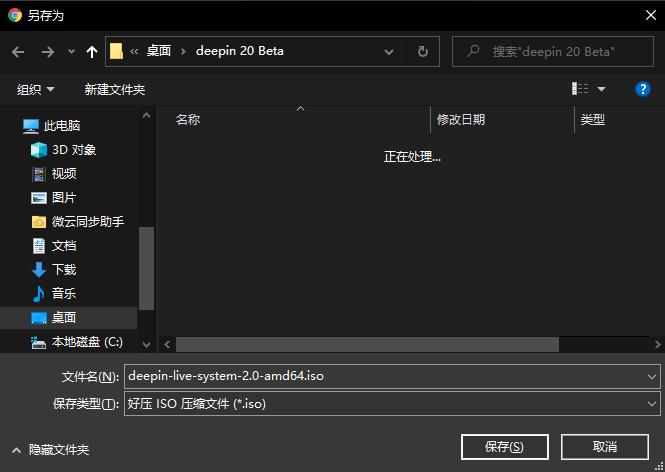 深度操作系统deepin20使用,深度系统deepin20怎么升新版本