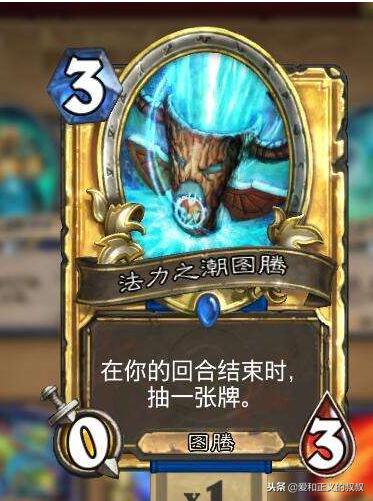 魔兽世界60年代萨满风怒图腾,魔兽60年代增强萨满属性