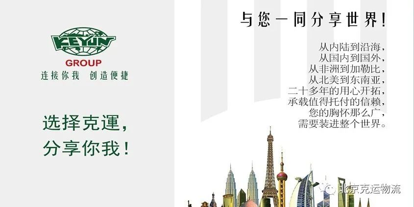 克运集团和平区,克运集团股份有限公司怎么样