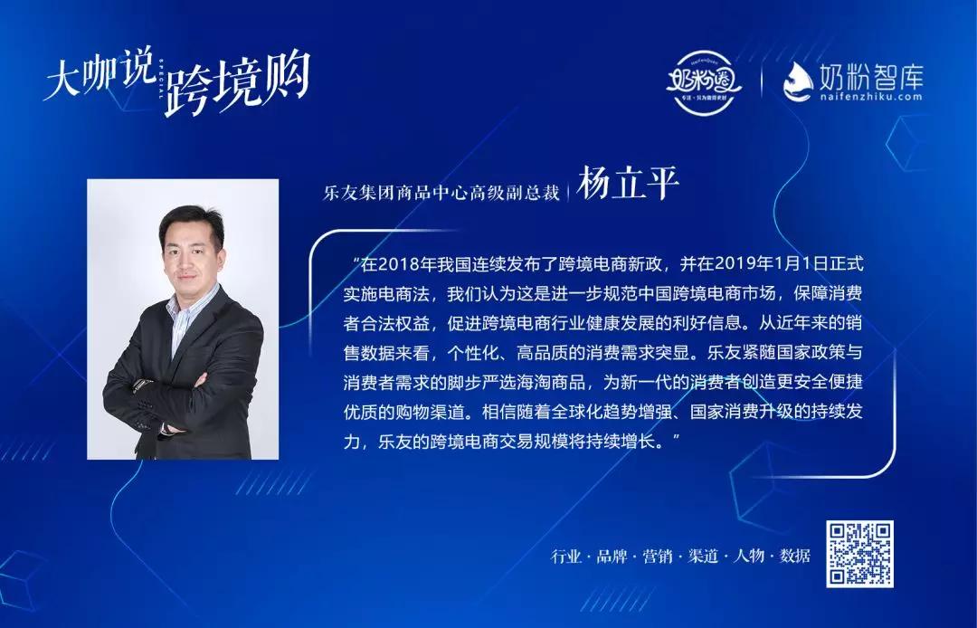 跨境电商交易规模将超10万亿,跨境电商将突破9万亿大关