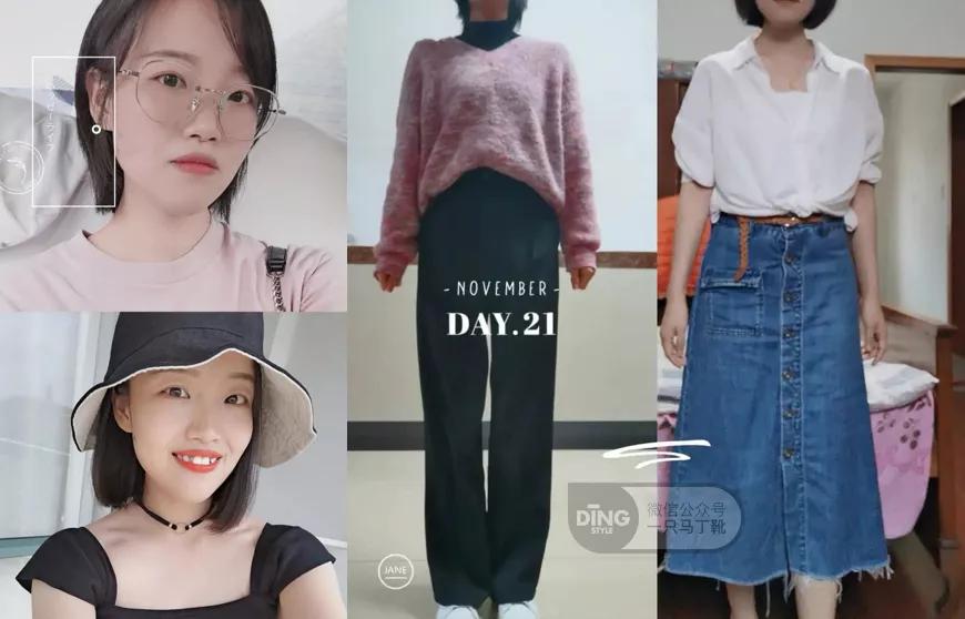 怎么穿衣显年轻又不至于装嫩,什么样长相不显老