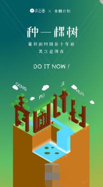 如何用ppt制作海报详细教程,ppt做海报纸张大小怎么选