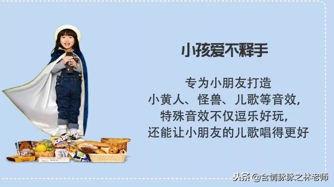 唱吧麦克风g1g2q3测评,唱吧小唱麦克风测评