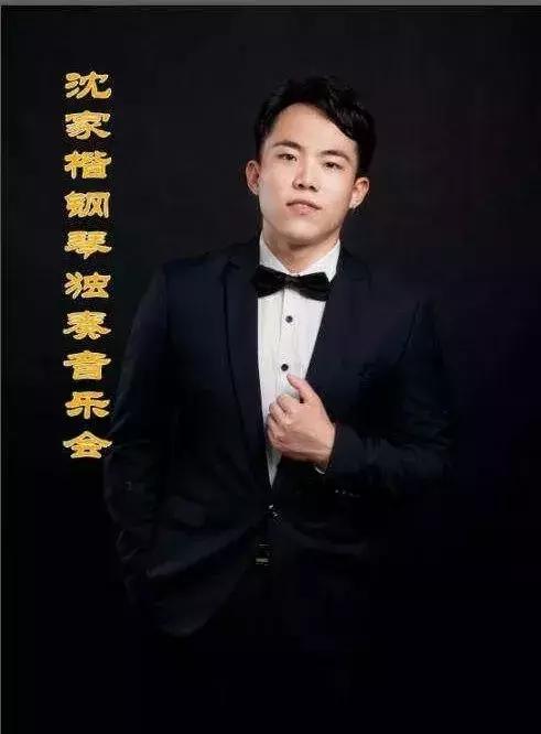 龙岩连城招生办,连城招生