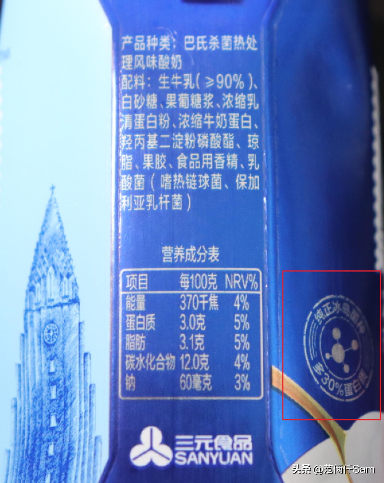 开菲尔酸奶怎么发酵好喝,开菲尔酸奶的正确做法