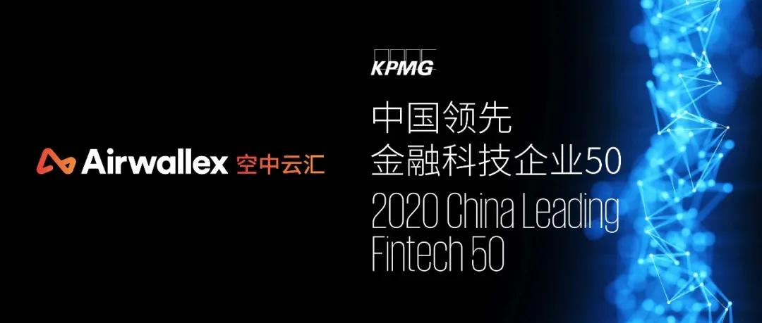 airwallex空中云汇是哪个国家的,Airwallex空中云汇