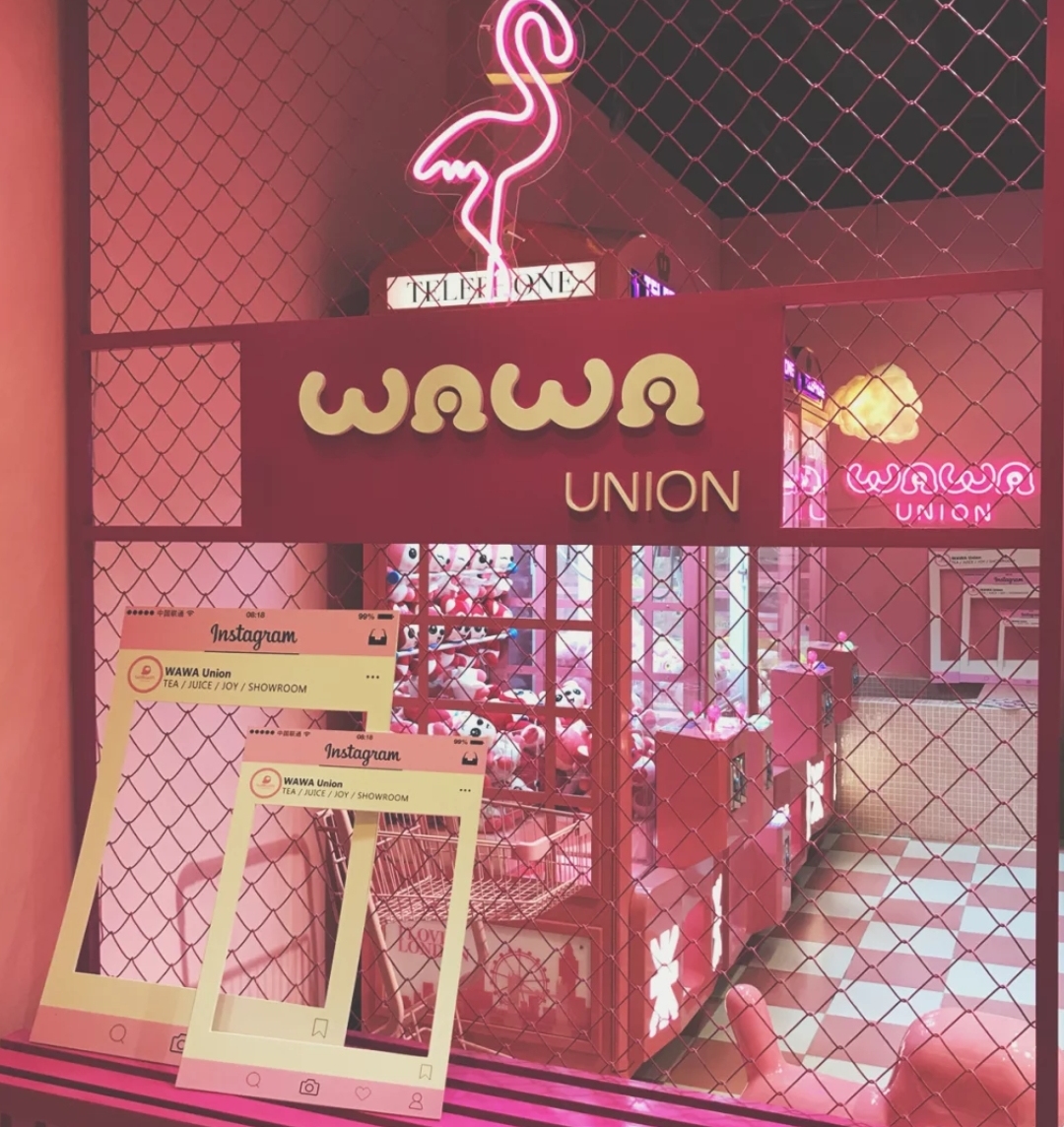 wawa联盟，可可爱爱的少女心