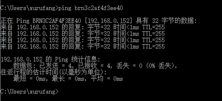 不同网段的局域网怎么连打印机,不在同一局域网怎么连接打印机