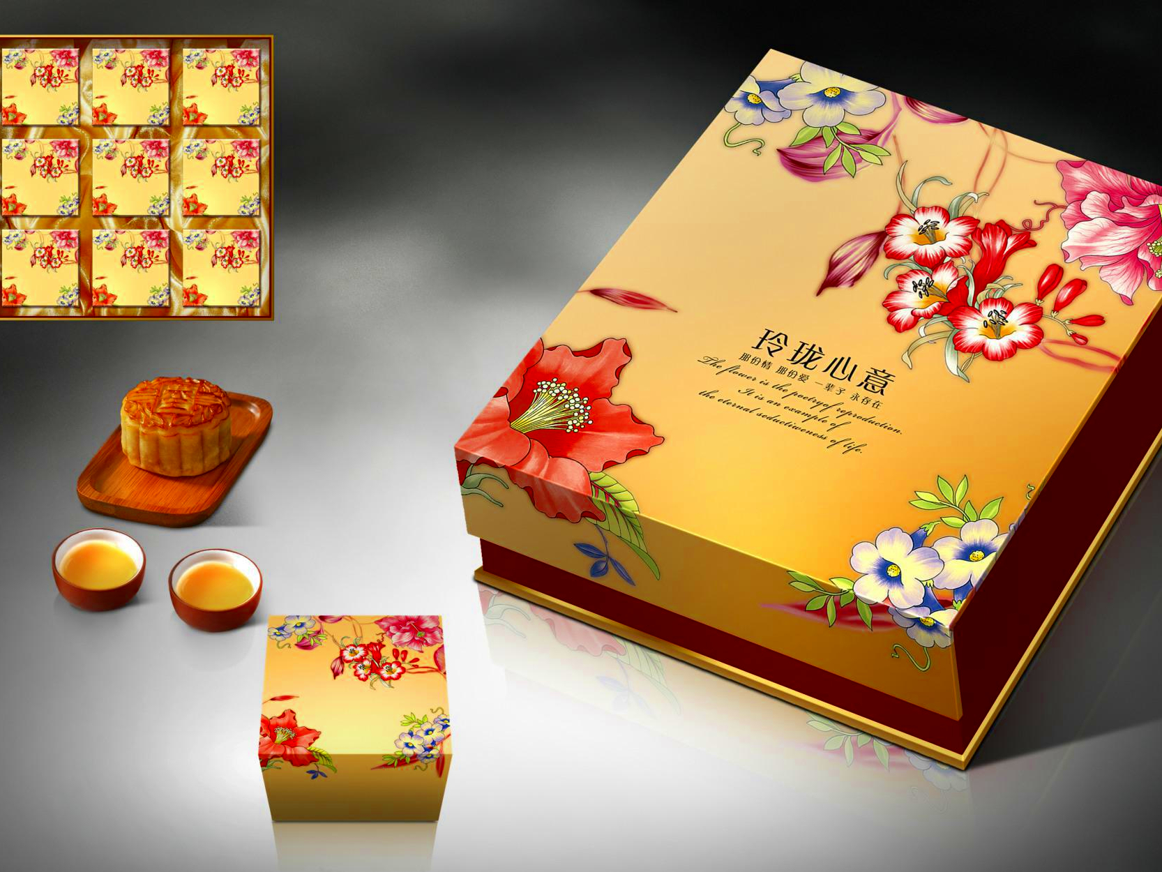 中秋节送礼有什么讲究和忌讳,中秋节送礼有什么禁忌吗