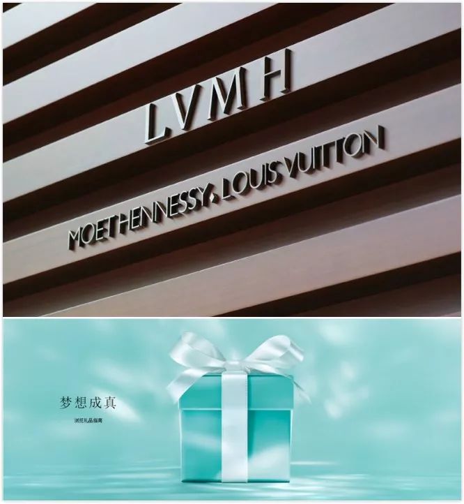 一波三折lvmh正式买下蒂芙尼,tiffany被收购前的款式