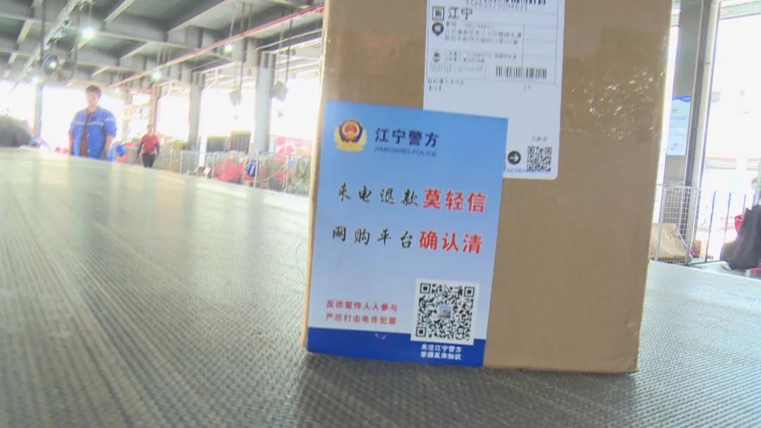 南京市民热线时间,南京市民报警电话