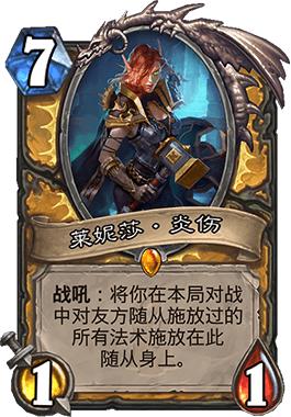 炉石传说对决模式祖尔金,炉石传说祖尔金竞技场