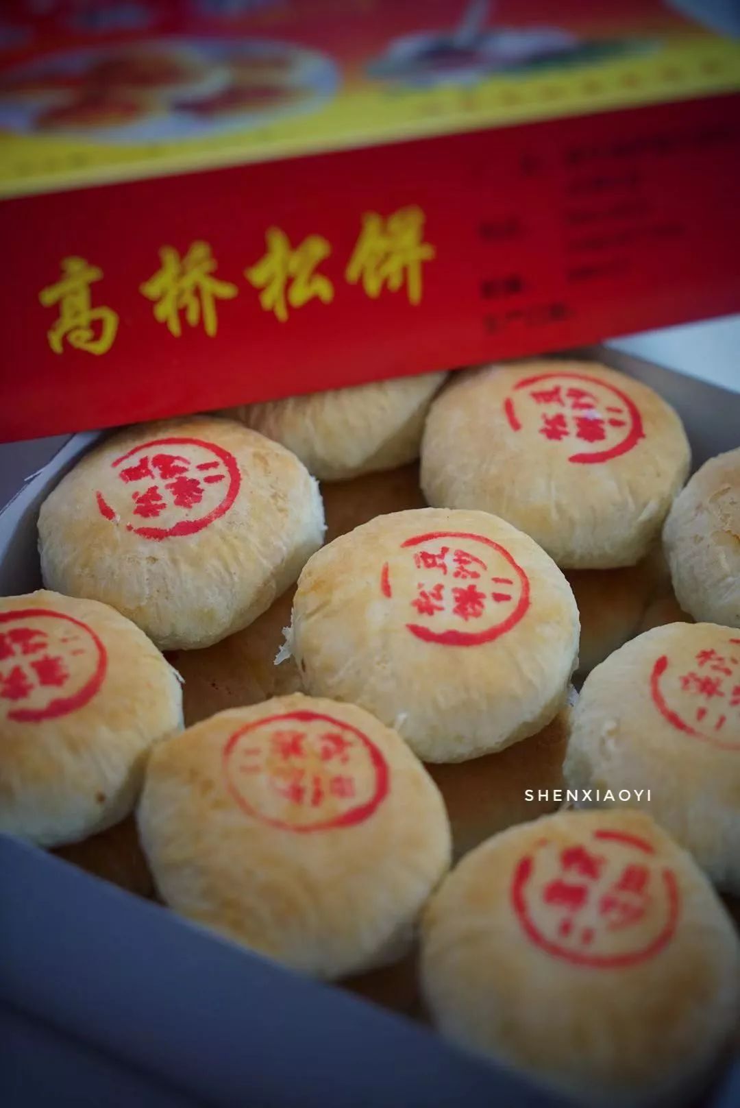 高桥松饼好吃吗,比老婆饼还好吃的饼