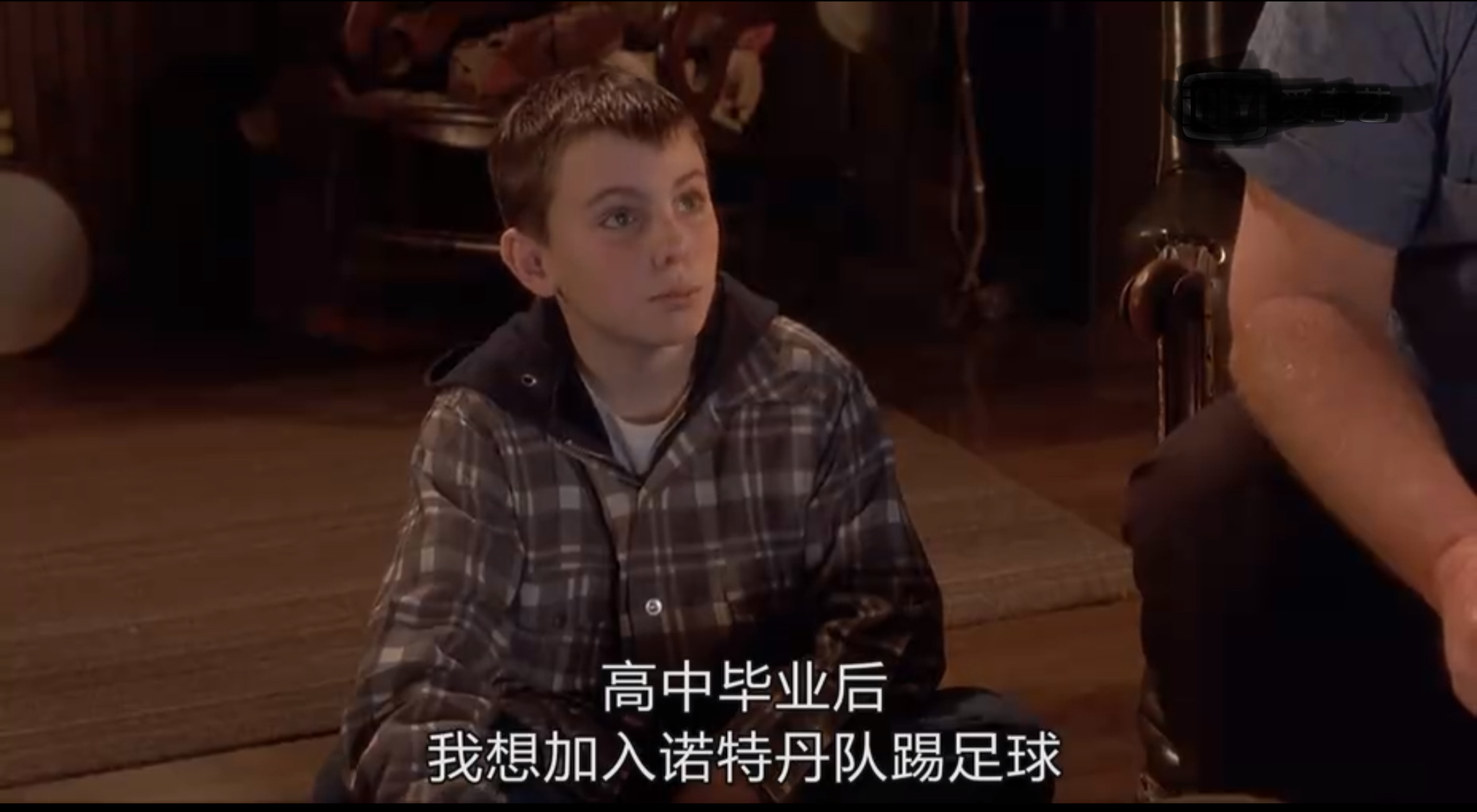 电影追梦赤子心赏析,电影追梦赤子心