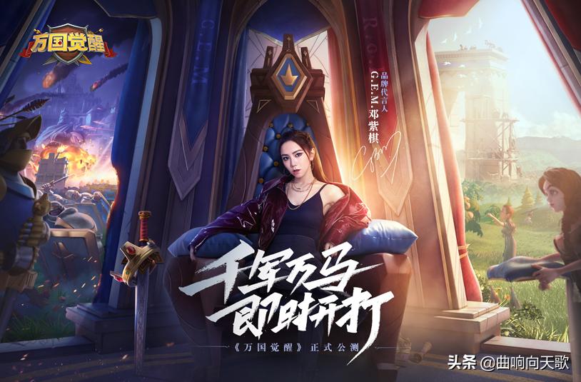 邓紫棋万国觉醒完整版现场,邓紫棋的14首mv启示录