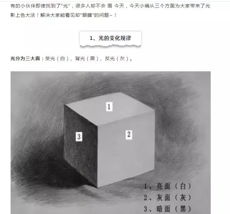 被潭州教育抄袭后，我决定发起“花样吐槽大赛”