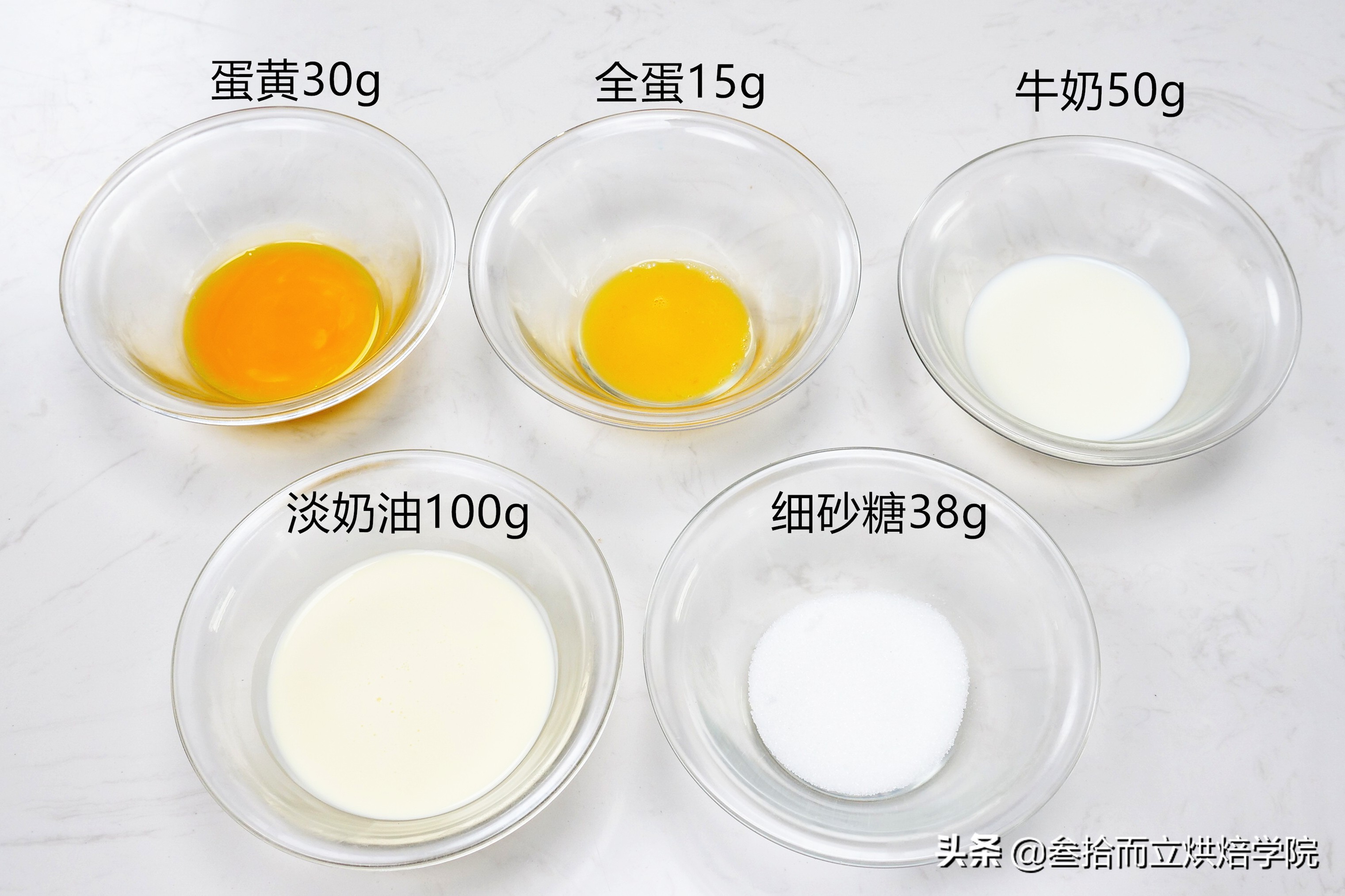 葡式蛋挞液怎么做,葡式蛋挞空气炸锅