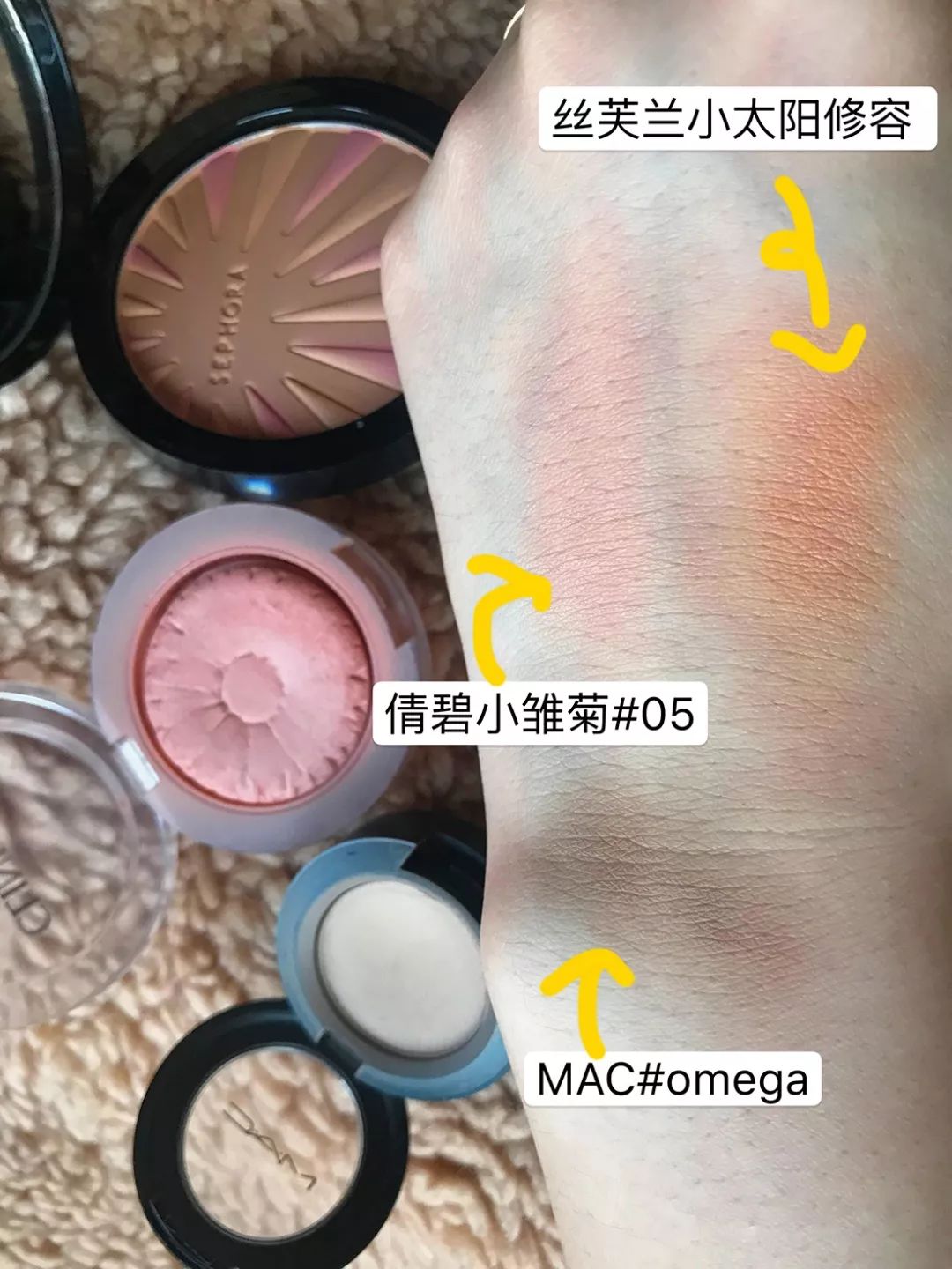 别错过爆款红盘,别错过化妆品