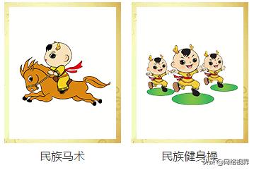 2019郑州少数民族运动会火炬,郑州民族运动会