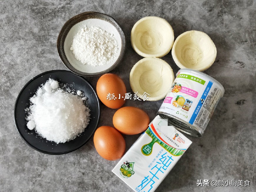 蛋挞液简单做法3个鸡蛋一瓶牛奶,蛋挞液做法牛奶鸡蛋