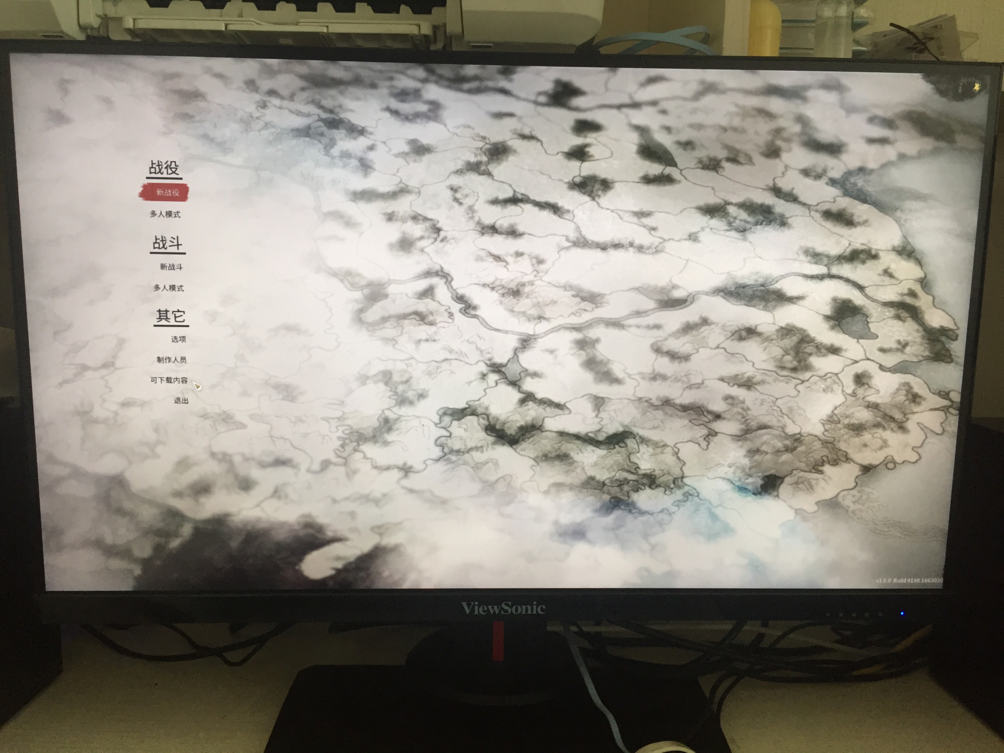 全面战争三国点开始游戏没有反应,全面战争三国为啥鼠标点击没反应