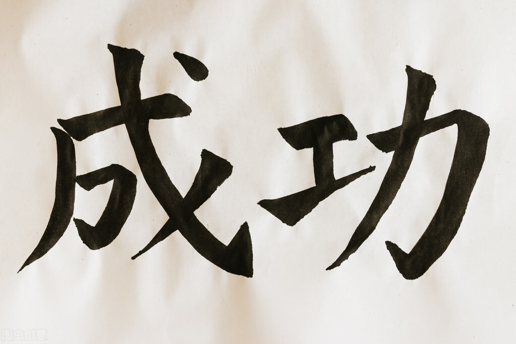 二建考试学习的方法和技巧,一分钟教你如何备考二建