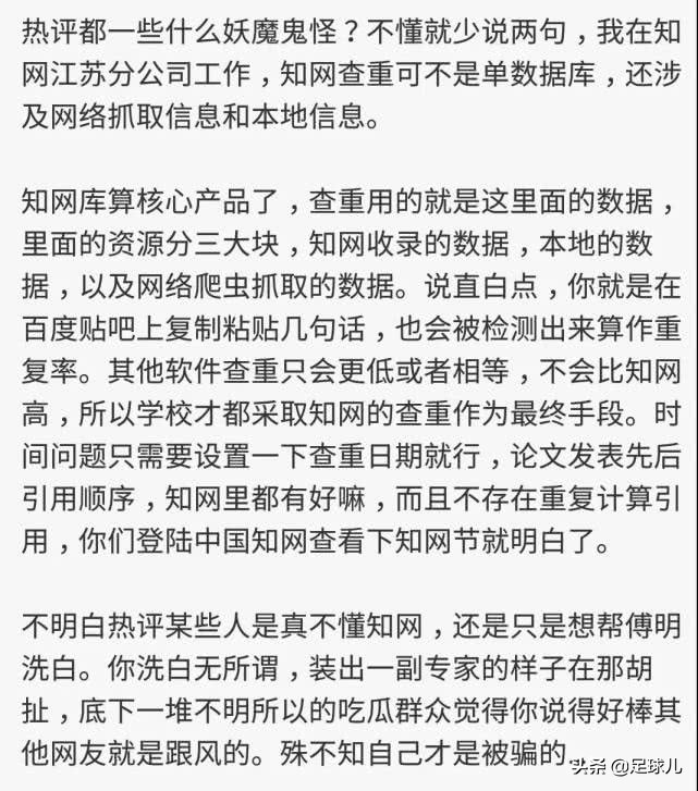 傅明论文标准视频,傅明论文