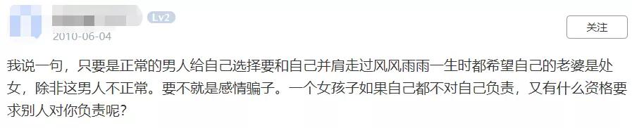 如何识别一个男的是否靠谱,怎么识别一个男人的本质