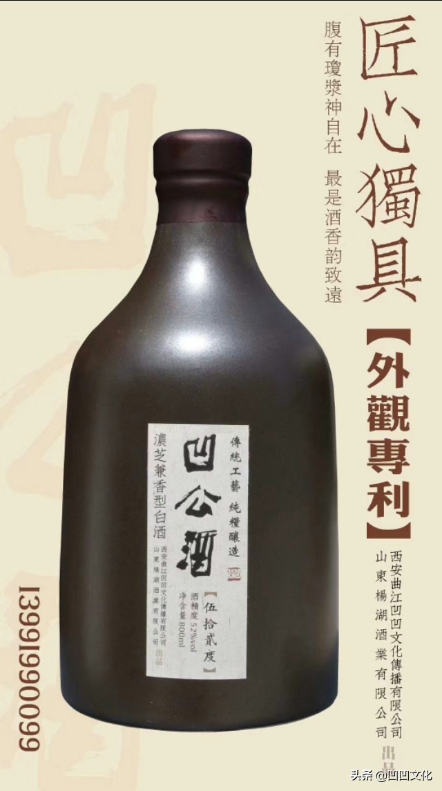 贾平凹文学巨匠,贾平凹金奖书法